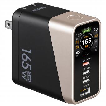 UP5165 Chargeur intelligent pour écran 165W, 4 broches, GaN, 165W 